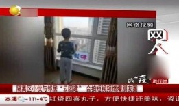 小伙隔离爆料视频大全最新,小伙爆料视频大全深度解析