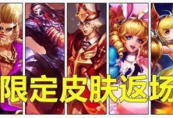 12月皮肤爆料最新