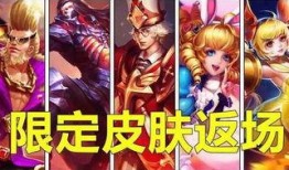 12月皮肤爆料最新