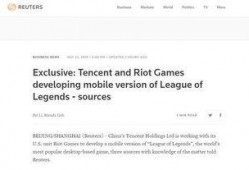 路透社最新爆料消息是真的吗,真相还是炒作？揭秘事件真相