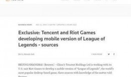 路透社最新爆料消息是真的吗,真相还是炒作？揭秘事件真相