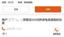 南京彩票网最新爆料