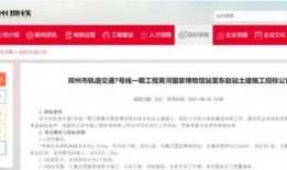 最新郑州爆料消息,揭秘城市动态与热点事件