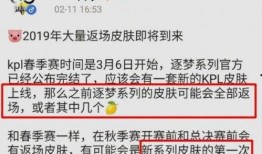 返场爆料最新情况,明星阵容大揭秘，精彩内容抢先看！