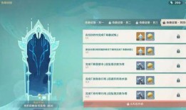 原神队长席位最新爆料图,神秘角色登场，谁能脱颖而出成为新一代队长？