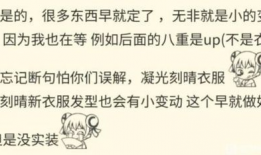 最新舅舅爆料原神视频,原神新视频揭秘，神秘内容引玩家热议