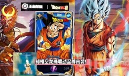 王者最新联动爆料,揭秘神秘联动爆料，精彩内容抢先看！