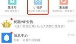 最新吃瓜爆料入口软件,一网打尽娱乐圈风云变幻