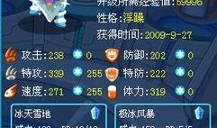 迪希亚技能爆料最新版,神秘力量觉醒，战斗格局再掀风云