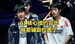 朱开最新爆料ig,揭秘IG战队内部风云