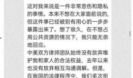 死心人揭开最新爆料内幕,最新爆料内幕全解析
