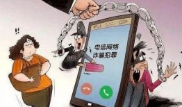 虚假电话爆料案例最新版,警惕电信诈骗新花样