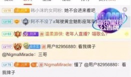 主播怎么知道最新爆料的,揭秘主播如何捕捉最新爆料动态