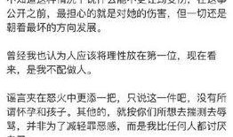 柳州小三爆料事件最新,真相揭露，家庭伦理再引热议