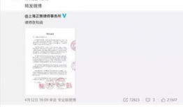 蔡徐坤事件视频爆料最新,真相与争议再掀波澜