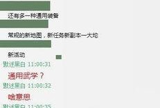 八月前瞻爆料最新消息,揭秘最新游戏爆料，精彩内容抢先看！