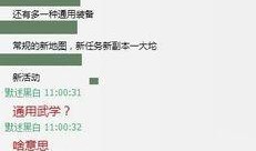 八月前瞻爆料最新消息,揭秘最新游戏爆料，精彩内容抢先看！