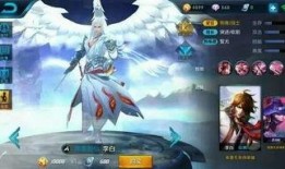 李白新皮肤爆料最新版本,梦幻仙境，诗意翩跹