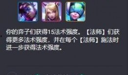 s10云顶之弈爆料最新,揭秘全新元素与策略变革，一窥未来战场风云