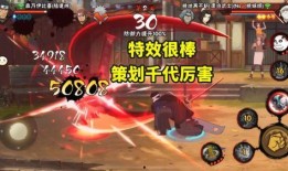 秽土斑最新爆料一技能,神秘力量觉醒，战场霸主再临