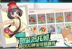 口袋觉醒官方最新爆料号,官方爆料揭秘全新内容与玩法升级