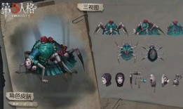 第五人格最新精华3爆料,神秘角色降临，惊悚冒险再启程