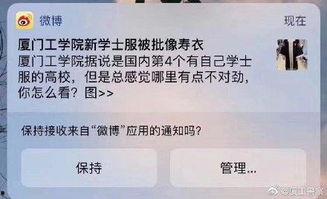 厦门工学院最新爆料,揭秘校园新动态与未来发展规划