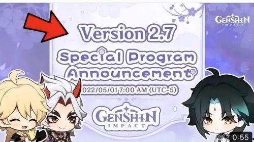 须弥内鬼爆料最新版下载,揭秘神秘版本下载全攻略