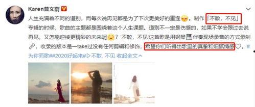 死心人揭开最新爆料内幕,最新爆料内幕全解析