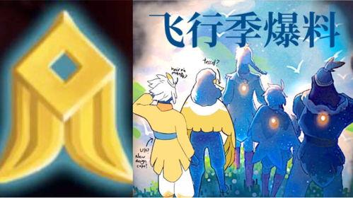 最新季节爆料光遇,探寻神秘秋日秘境