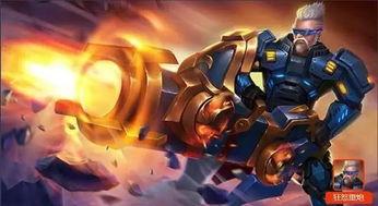 黄忠皮肤最新爆料消息18块,炫酷造型惊艳登场！