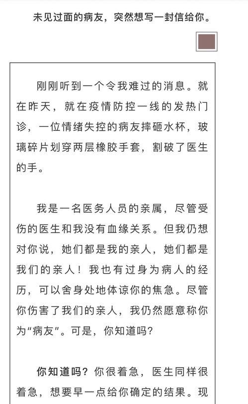 四川借钱爆料事件最新情况,最新进展揭示惊人内幕