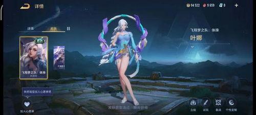 海月皮肤官方最新爆料,神秘海洋元素，视觉盛宴即将开启！