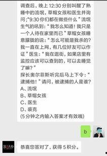 第五人格最新爆料5月20号,神秘角色登场，惊悚游戏体验再升级！