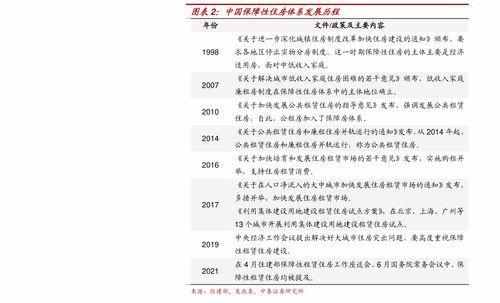新兴新闻爆料最新消息,真相令人震惊