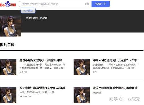 吃瓜事件最新爆料是真的吗视频,视频揭露真相，真相究竟如何？