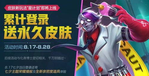 扁鹊最新爆料视频播放下载,揭秘医学界神秘面纱