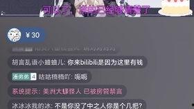 诺恩电台最新爆料新闻,最新爆料新闻背后的惊人真相