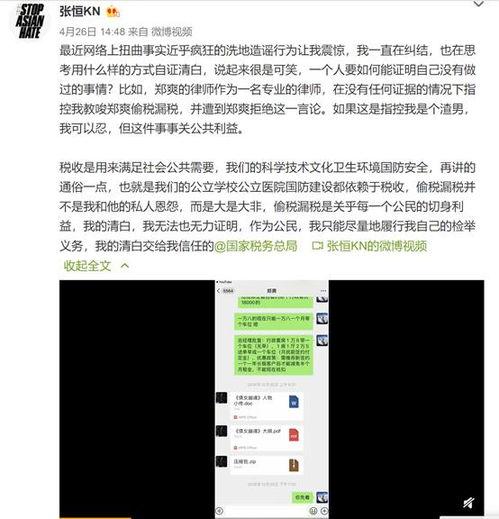 最新电源爆料视频,性能与创新的完美融合