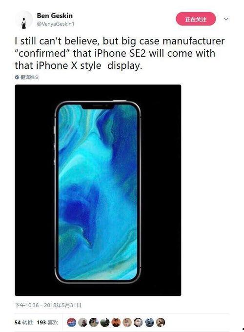 苹果15发售最新爆料图片,惊艳设计与强大性能首次曝光