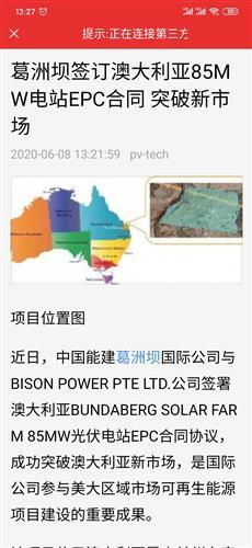 新澳今日最新爆料消息,揭秘今日热点事件内幕