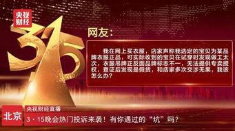 重磅热点爆料最新消息新闻,最新热点新闻震撼来袭！