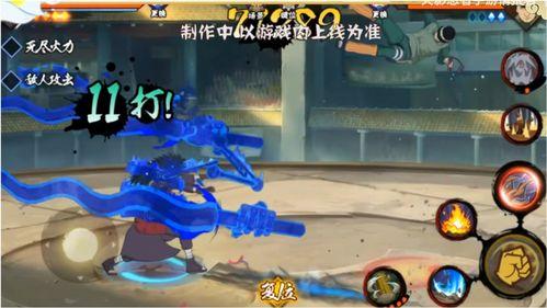 秽土斑最新爆料一技能,神秘力量觉醒，战场霸主再临