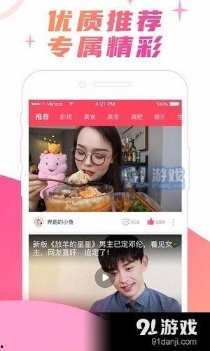娟宝爆料视频大全最新版,揭秘娱乐圈最新动态