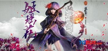 逆水寒最新爆料327,全新剧情揭秘，江湖风云再起