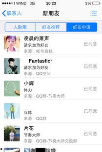 qq结伴最新爆料在哪,热门生成地大揭秘！”