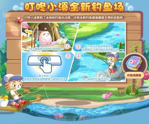 奥比岛最新爆料直播,揭秘神秘新玩法与角色升级攻略