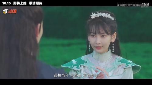 斗鱼新皮肤爆料最新,炫彩斑斓，等你来战！