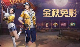 明日之后共创府最新爆料,揭秘神秘府邸背后的秘密与挑战