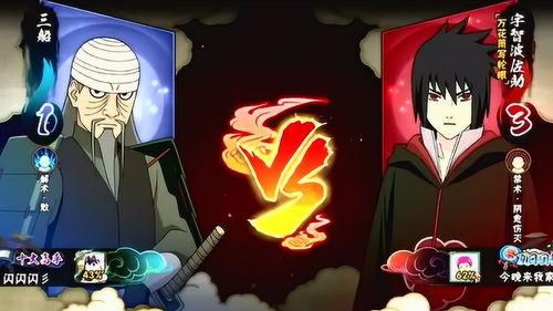 火影忍者最新爆料三船,火影忍者最新爆料揭示神秘力量觉醒